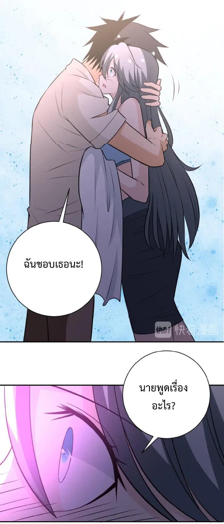 อ่านมังงะ